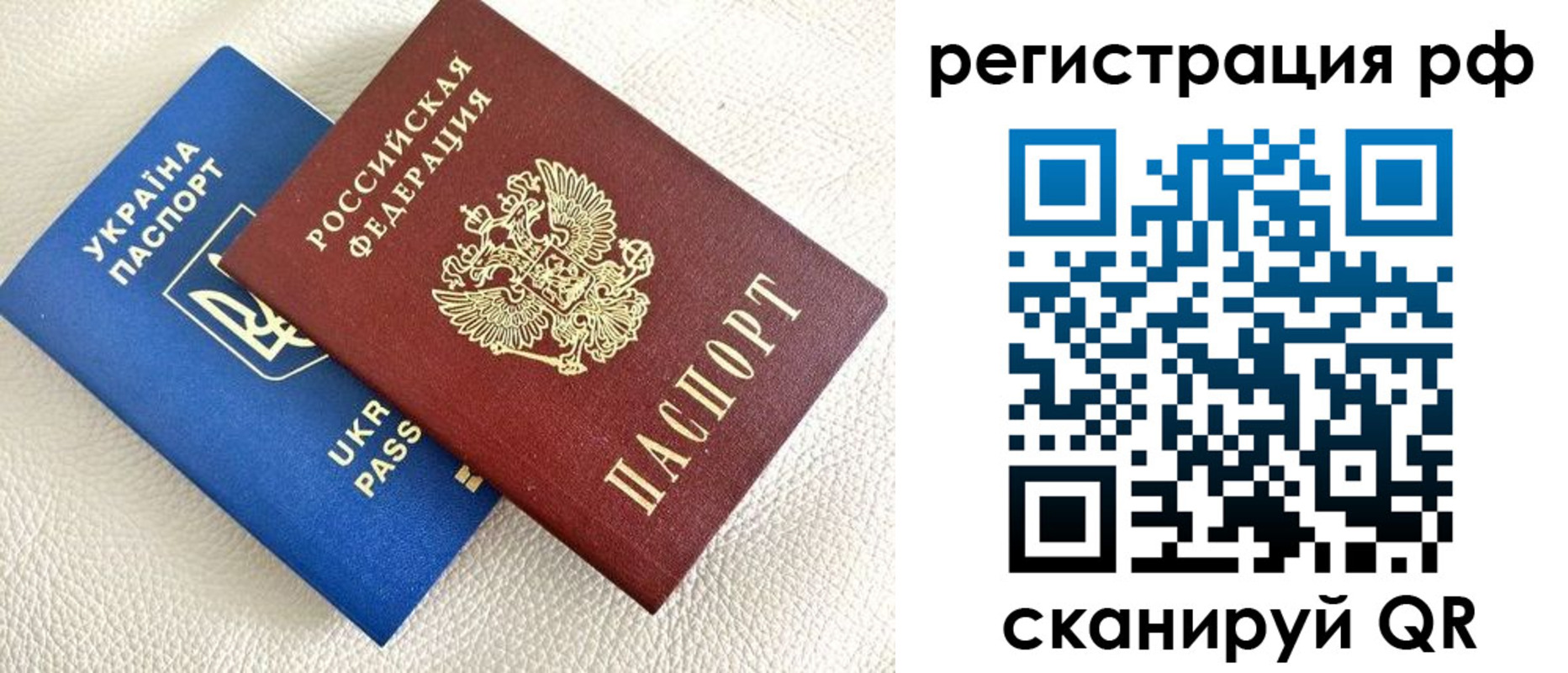 прописка для кредита в Кизеле