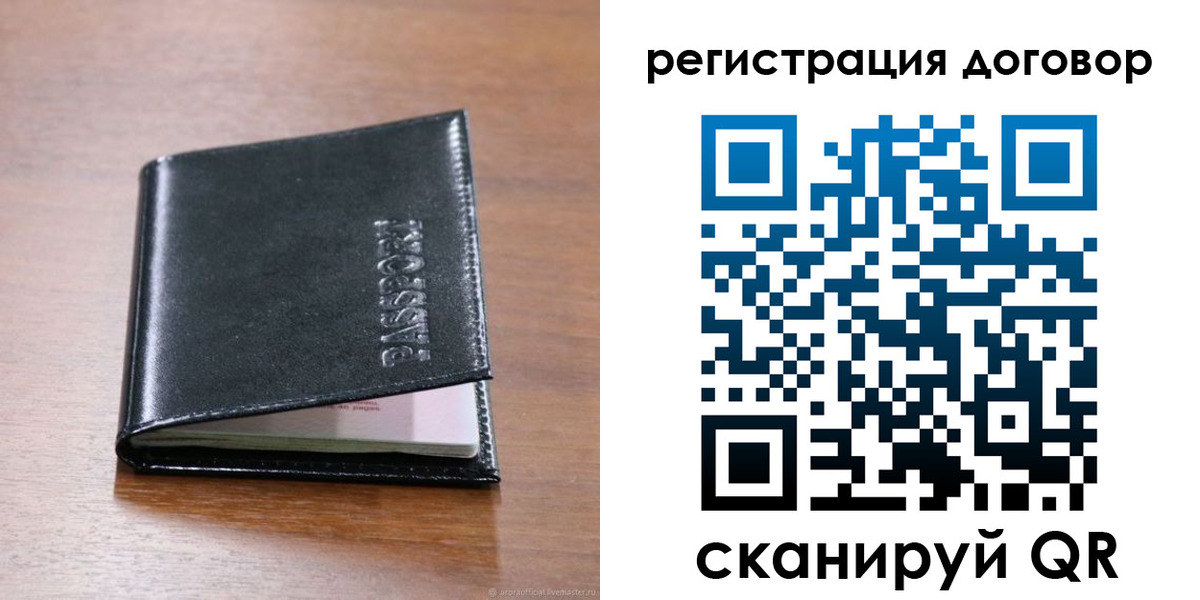 прописка для военкомата в Кизеле