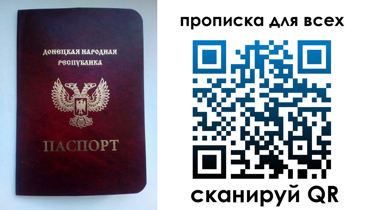 прописка гарантия в Кизеле