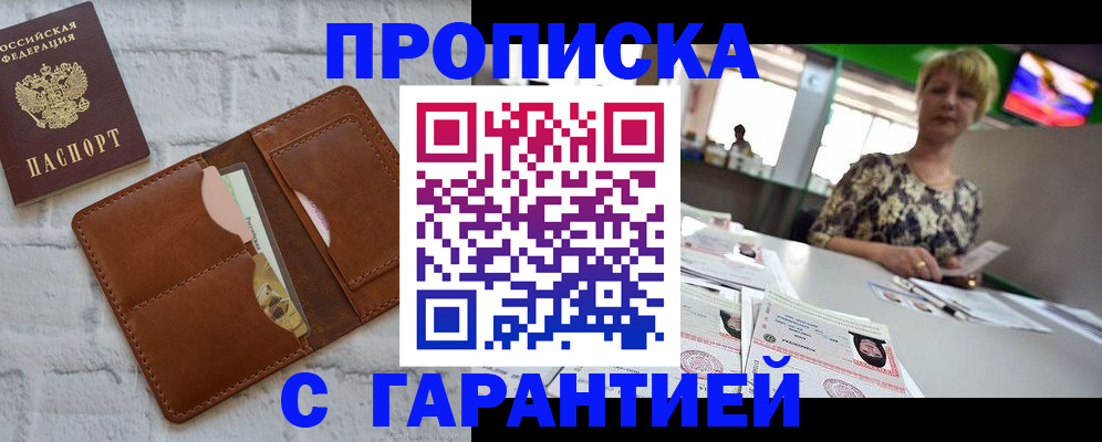регистрация для дет. сада в Кизеле