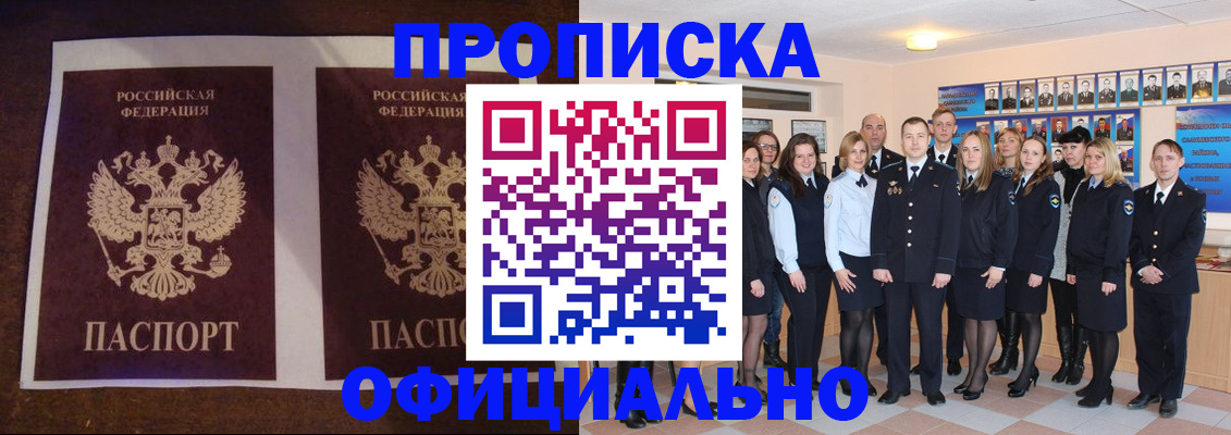 временная регистрация госуслуги в Кизеле