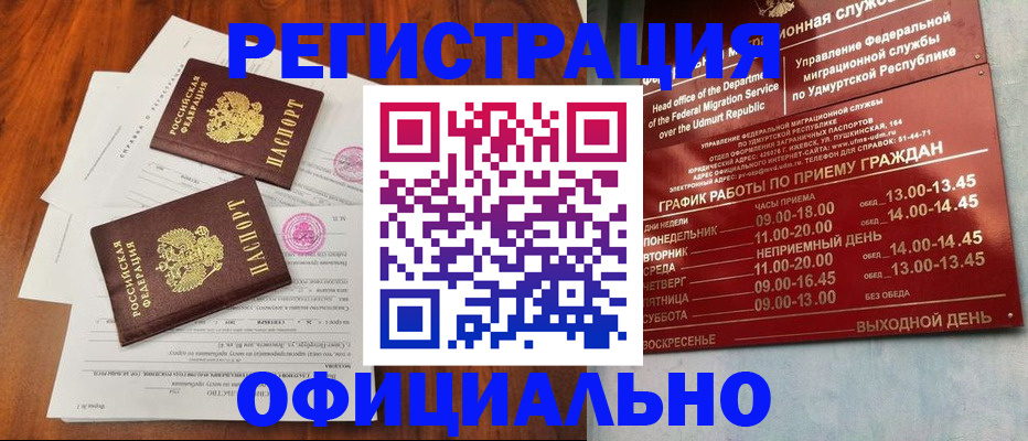 пропишу в квартире в Кизеле